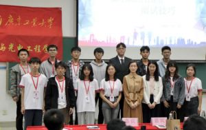 买大小球集团官网买大小球集团官网买大小球集团官网买大小球集团官网首页-买大小球(中国)-买大小球(中国)
集团党支部参加高校促就业讲坛活动