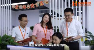 买大小球集团官网买大小球集团官网买大小球集团官网买大小球集团官网首页-买大小球(中国)-买大小球(中国)
12周年访谈，一起来听听创始人心里话