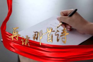 买大小球集团官网买大小球集团官网买大小球集团官网买大小球集团官网首页-买大小球(中国)-买大小球(中国)
集团党支部朗读红色诗词，传承革命精神