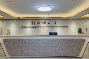 喜讯：广西买大小球集团官网买大小球集团官网买大小球集团官网买大小球集团官网首页-买大小球(中国)-买大小球(中国)
人力荣获2022年“南宁市服务业龙头企业”