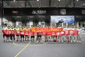 “篮”不住的精彩：带你领略买大小球集团官网买大小球集团官网买大小球集团官网买大小球集团官网首页-买大小球(中国)-买大小球(中国)
集团不一样的风采