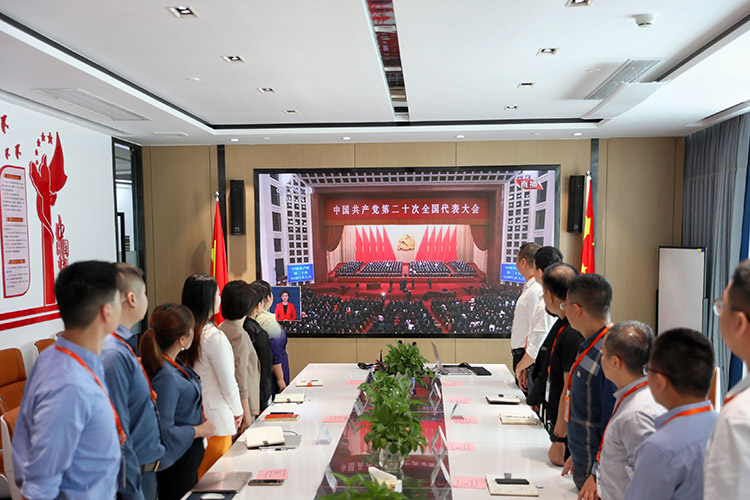 买大小球集团官网买大小球集团官网买大小球集团官网买大小球集团官网首页-买大小球(中国)-买大小球(中国)
党支部
