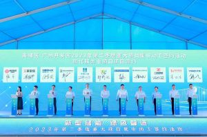 买大小球集团官网买大小球集团官网买大小球集团官网买大小球集团官网首页-买大小球(中国)-买大小球(中国)
集团受邀出席黄埔区、广州开发区重大项目集中动工签约仪式
