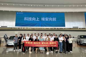 学思想 强党性 重实践 建新功-买大小球集团官网买大小球集团官网买大小球集团官网买大小球集团官网首页-买大小球(中国)-买大小球(中国)
集团党支部开展联建共建活