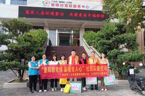 重阳秋色暖 敬老情更浓｜买大小球集团官网买大小球集团官网买大小球集团官网买大小球集团官网首页-买大小球(中国)-买大小球(中国)
集团开展敬老慰问系列活动