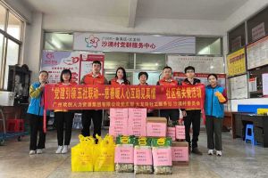 慈善暖人心 互助见真情｜ 买大小球集团官网买大小球集团官网买大小球集团官网买大小球集团官网首页-买大小球(中国)-买大小球(中国)
集团入户探访困境家庭
