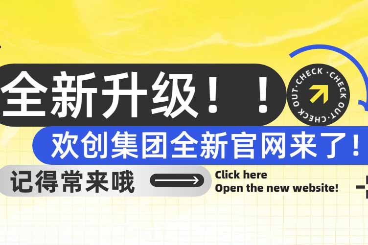 官宣！买大小球集团官网买大小球集团官网买大小球集团官网买大小球集团官网首页-买大小球(中国)-买大小球(中国)
集团官网全新上线啦～