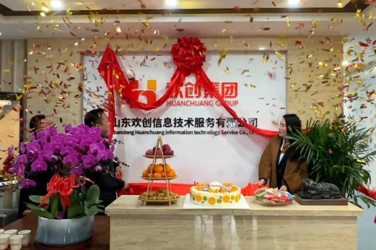 半岛网：激活青岛“人才引擎”新动能！山东买大小球集团官网买大小球集团官网买大小球集团官网买大小球集团官网首页-买大小球(中国)-买大小球(中国)
信息技术服务有限