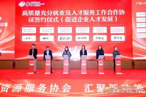 喜报！买大小球集团官网买大小球集团官网买大小球集团官网买大小球集团官网首页-买大小球(中国)-买大小球(中国)
集团及旗下子公司获评2023年度“人力资源优质服务