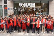 买大小球集团官网买大小球集团官网买大小球集团官网买大小球集团官网首页-买大小球(中国)-买大小球(中国)
集团祝大家：龙年龘龘，前程朤朤