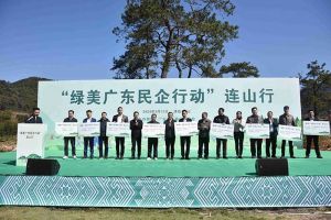 “植”此青绿，心心相“连”｜ 绿美广东，买大小球集团官网买大小球集团官网买大小球集团官网买大小球集团官网首页-买大小球(中国)-买大小球(中国)
集团在行动