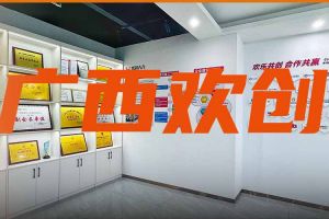 分子公司简讯 | 广西领导到买大小球集团官网买大小球集团官网买大小球集团官网买大小球集团官网首页-买大小球(中国)-买大小球(中国)
集团广西公司调研指导