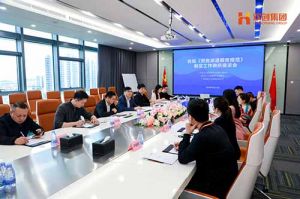 省人社厅莅临买大小球集团官网买大小球集团官网买大小球集团官网买大小球集团官网首页-买大小球(中国)-买大小球(中国)
集团开展《劳务派遣服务规范》制定工作调研座谈