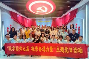 筑牢信仰之基 凝聚奋进力量——买大小球集团官网买大小球集团官网买大小球集团官网买大小球集团官网首页-买大小球(中国)-买大小球(中国)
集团党支部到番禺区委党校参