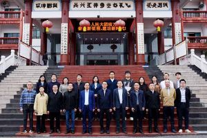 粤力向“黔”，智汇黔南 | 买大小球集团官网买大小球集团官网买大小球集团官网买大小球集团官网首页-买大小球(中国)-买大小球(中国)
集团深度参与“2025年广州