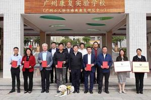 买大小球集团官网买大小球集团官网买大小球集团官网买大小球集团官网首页-买大小球(中国)-买大小球(中国)
集团荣获“广东省残疾人工作先进集体”称号，树企业助残就业
